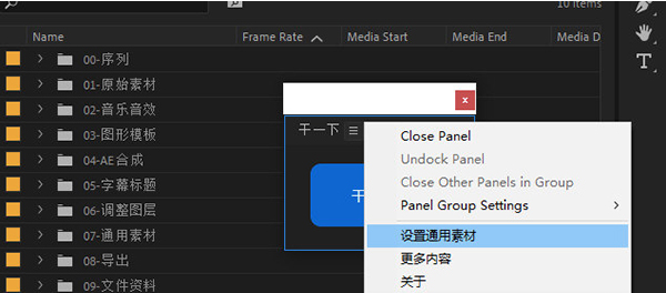 干的库 v1.3