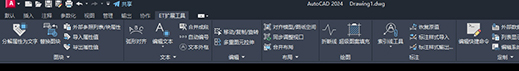 AutoCAD2024ET扩展工具 v2025