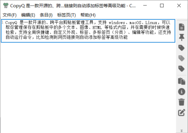 CopyQ v7.2