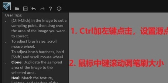 FreeCloneStamp v1.1