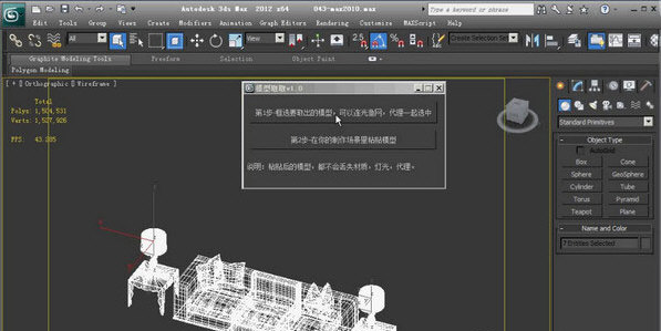 模型取取 v1.2