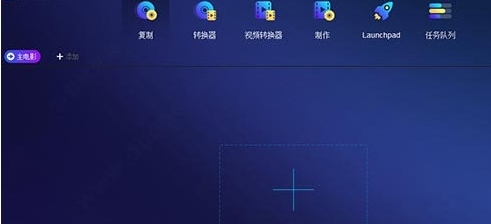 DVDFab12 v12.1.0.6