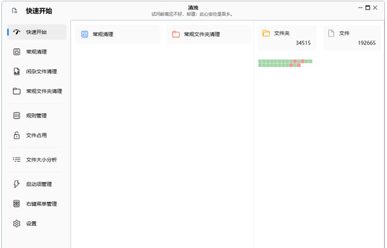 清浊 v1.0.4