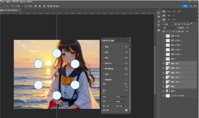 QuickAlign v1.0.3