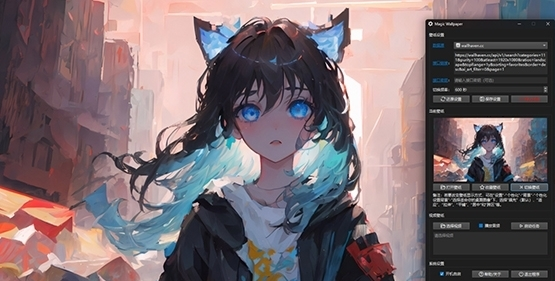 MagicWallpaper v1.1