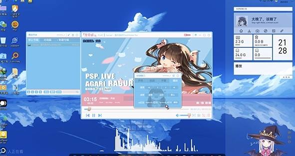 HUTAOMUOS v6.2