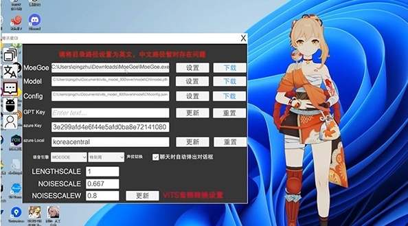AIAssistant v1.2.52