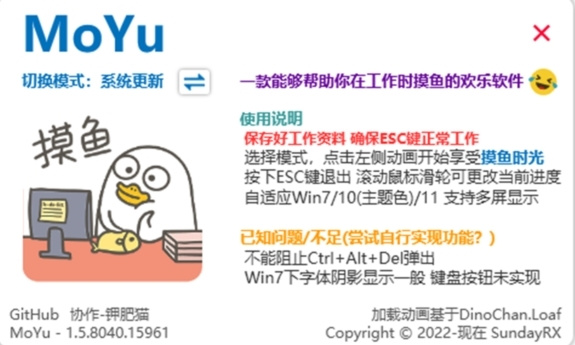 MoYu v1.7.8060