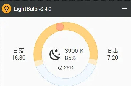 LightBulb v2.4.7