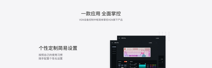 VGN HUB v2.3.7