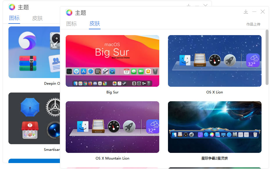 BitDock v2.1.0.0807