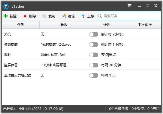 zTasker v1.4