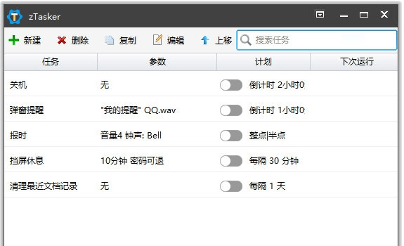 zTasker v1.4