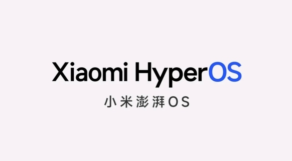 小米澎湃OS v15.0.1