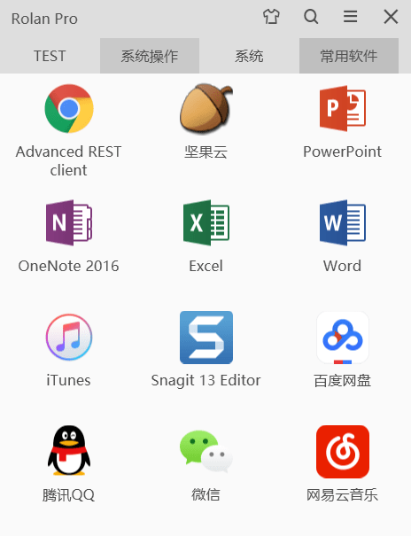 Rolan v2.6.1