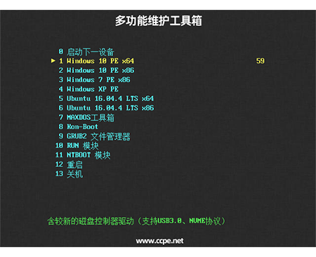 CCPE v6.4