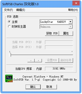 SoftFSB v2.57