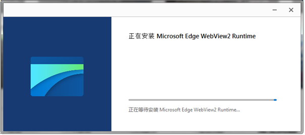 WebView2 v1.3.153.54