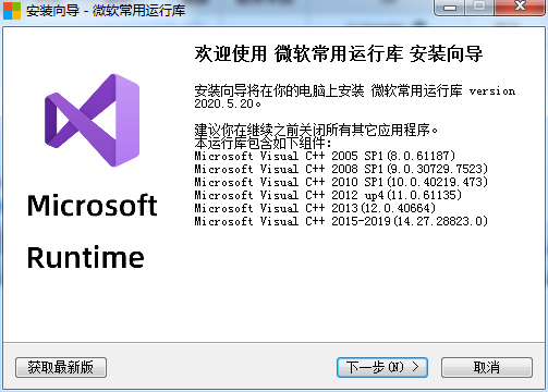 MSVBCRTAIO v8.3.1