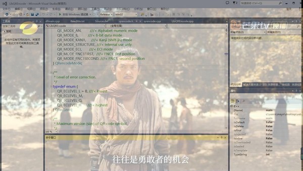 WindowTrans v2.28