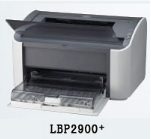 Canon佳能LBP2900 激光打印机驱动 v3.31