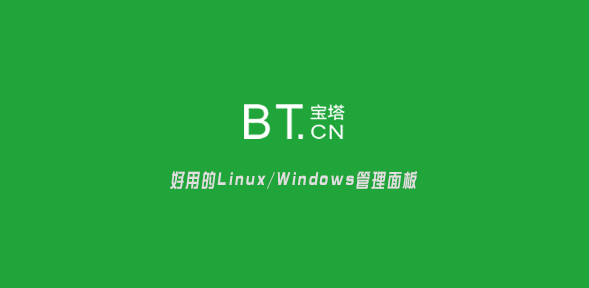 宝塔面板 v7.4.4