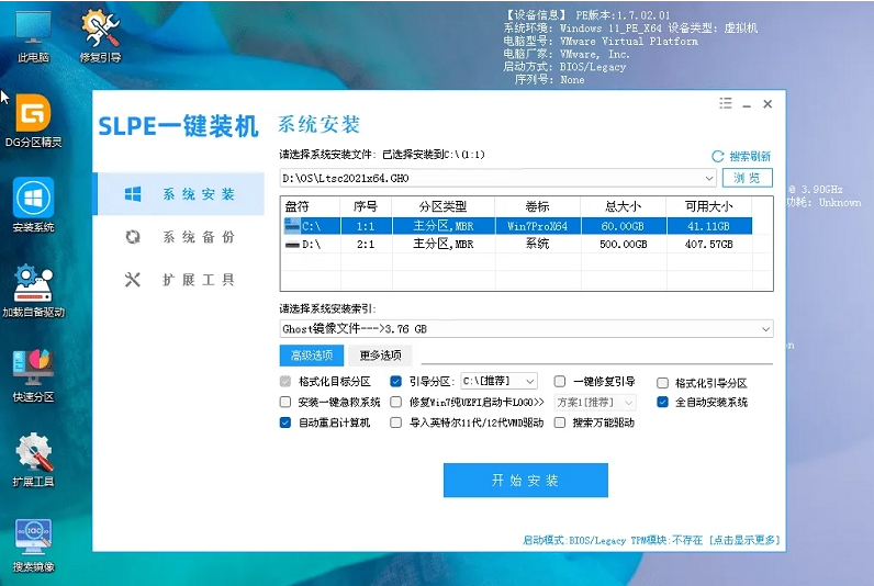 SLPE v2.2