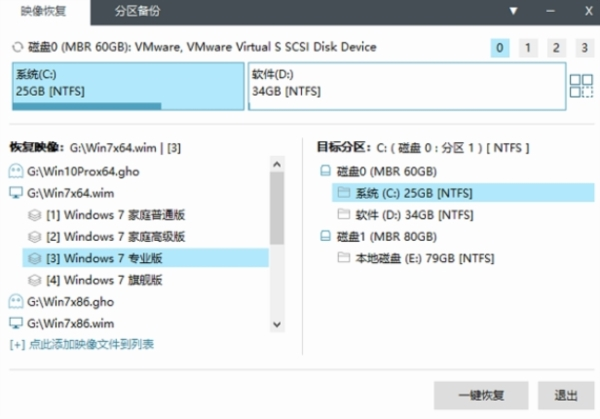 EasyImageX2 v2.19.827.1719