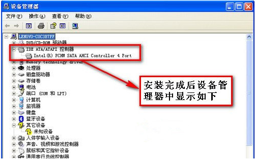 ahci驱动 v1.1