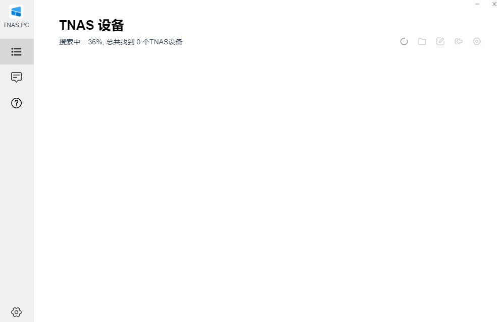 TNAS v5.0.36