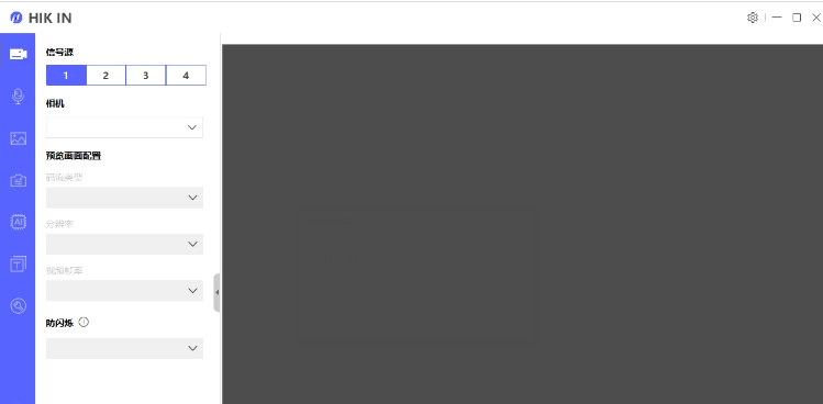 HIK IN v3.0.0.6