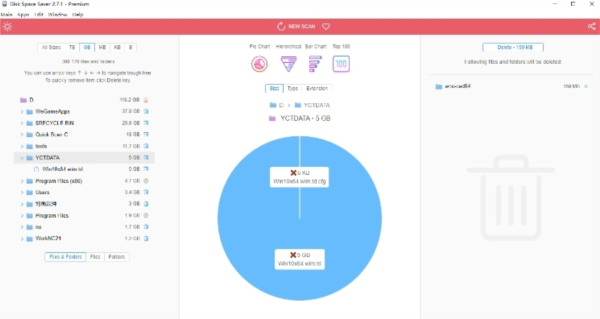 QiplexDiskSpaceSa ver（文件卸载） 中文v2.7.1