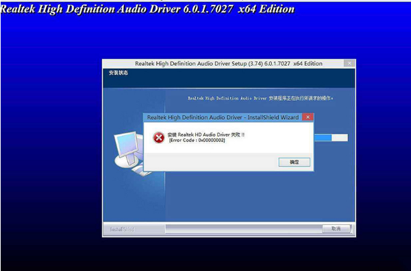 Realtek HD Audio v2.11.15.0