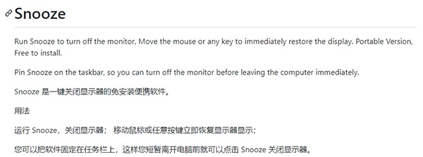 Snooze v3