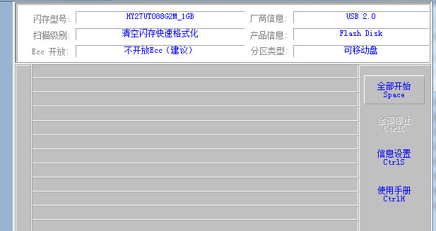 MFPT190 v19.0.10